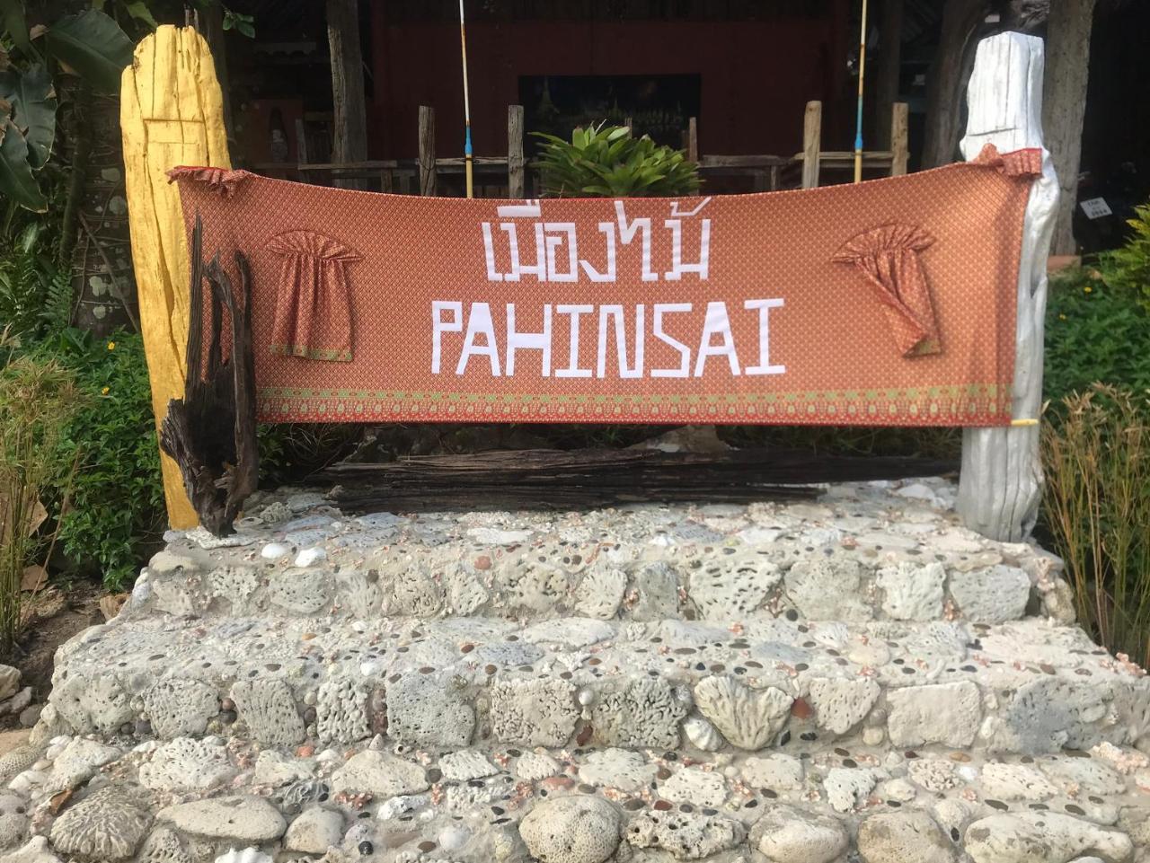 Pa Hin Sai Hotel Ko Kut Luaran gambar